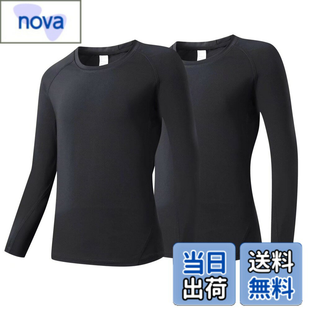 【送料無料】[Nesseo] スポーツインナー キッズ 長袖 アンダーシャツ コンプレッション ウェア シャツ ジュニア ストレッチ [ UVカット 吸汗速乾 ] 色：3273*2ブラック・ブラック、サイズ：150