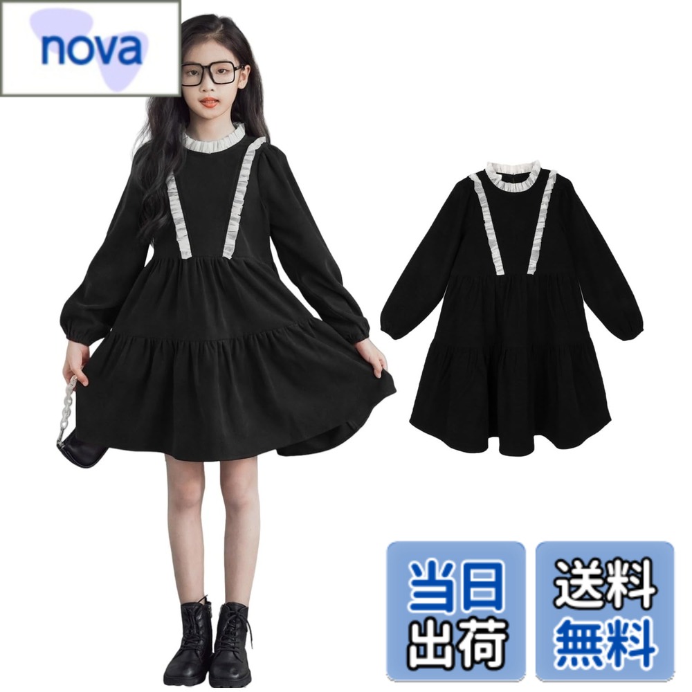 【送料無料】[Measuttie] ワンピース フォーマル キッズ 長袖 法事 葬儀 入学式 卒業式 女の子 春 秋 冬 コーデュロイ フリルネック 発表会 結婚式 普段着 130-170cm 色：ブラック/フリル、サイズ：160