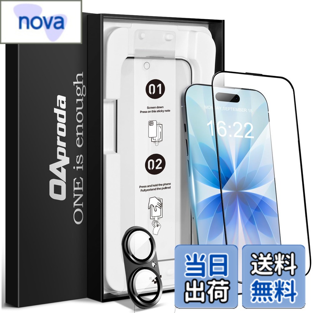 Rakuten - 【送料無料】OAproda iPhone用 強化ガラスフィルム, 9H硬度, 光沢タイプ 色：クリアセット、サイズ：iPhone17/16Pro用