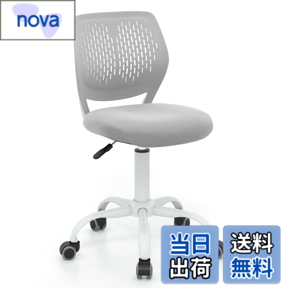 【送料無料】Giantex 学習椅子 学習チェア キャスター付き 360度回転 高さ調節 ガス昇降式 勉強用椅子 ロック機能付 背もたれ 足置き 肘掛け付き デスクチェア オフィスチェア 小学生 中学生 新学期 新生活 色：グレー、サイズ：Medium