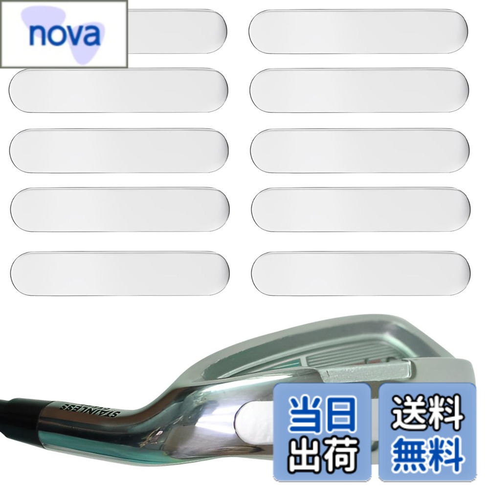 【送料無料】fogman 鉛テープ ゴルフ テニス ラケット 鉛シート ウェイト バランス シャフト パター 色：カット済 3gx10枚