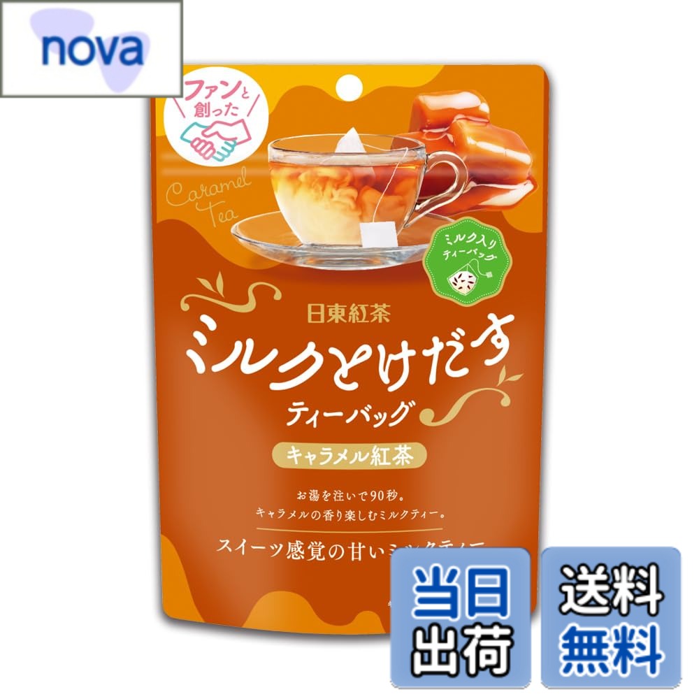 ������̵���ۻ������� �ߥ륯�Ȥ������ƥ����Хå� ��������1��