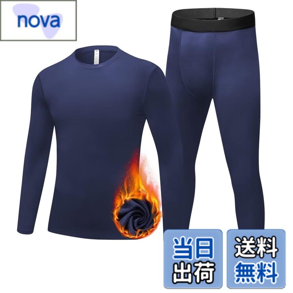 【送料無料】[Sillictor] スポーツインナー 上下セット キッズ 裏起毛 クルーネック コンプレッションウェア スポーツ アンダーシャツ + タイツ [防寒保温・通気速乾] ジュニア 野球 サッカー スキー トレーニング インナーウェア 色：ネイビー、サイズ：140