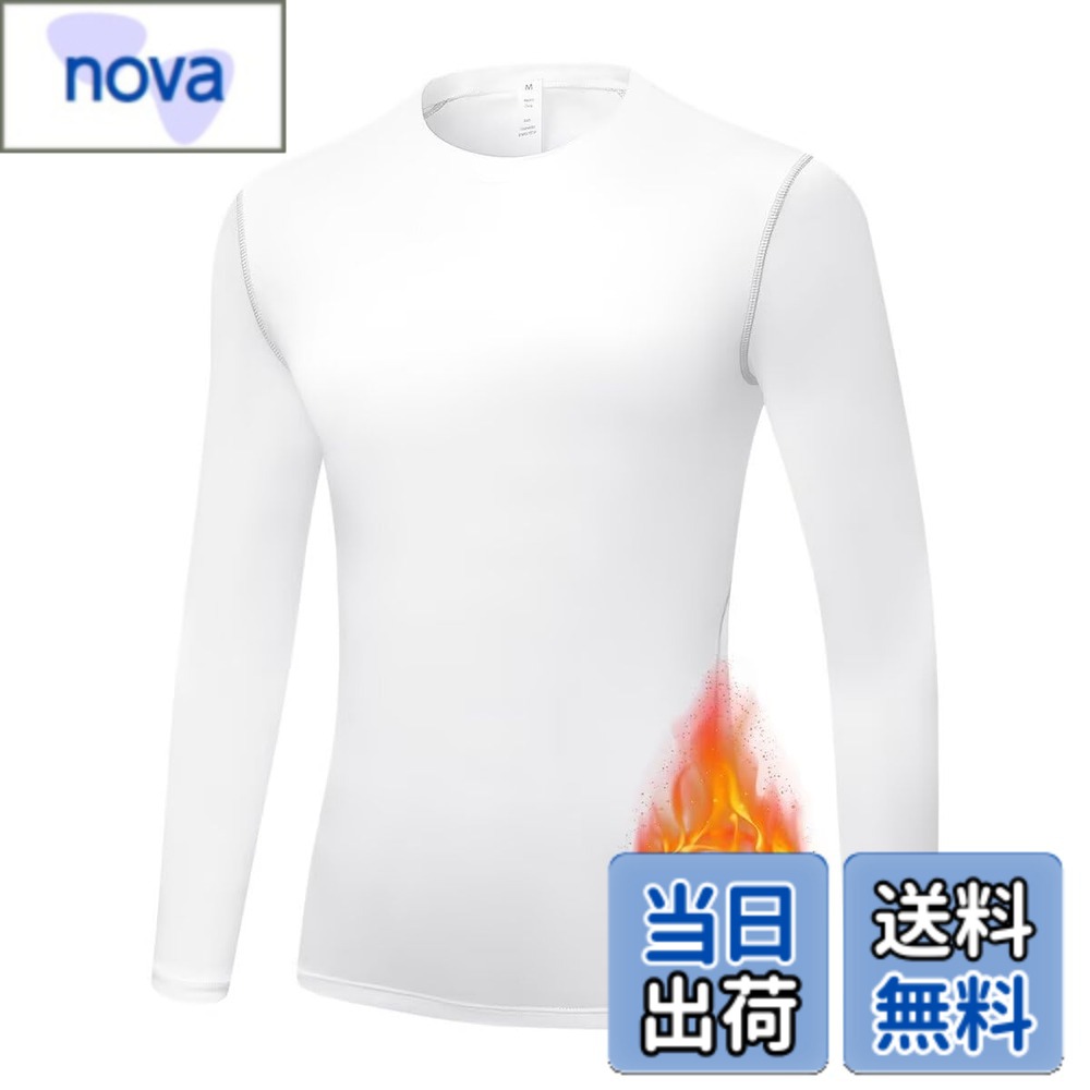 【送料無料】[Sillictor] スポーツインナー キッズ 裏起毛 コンプレッションウェア スポーツ アンダーシャツ 野球 サッカー スキー インナーウェア [通気速乾・防寒保温] 秋冬 色：ホワイト、サイズ：160