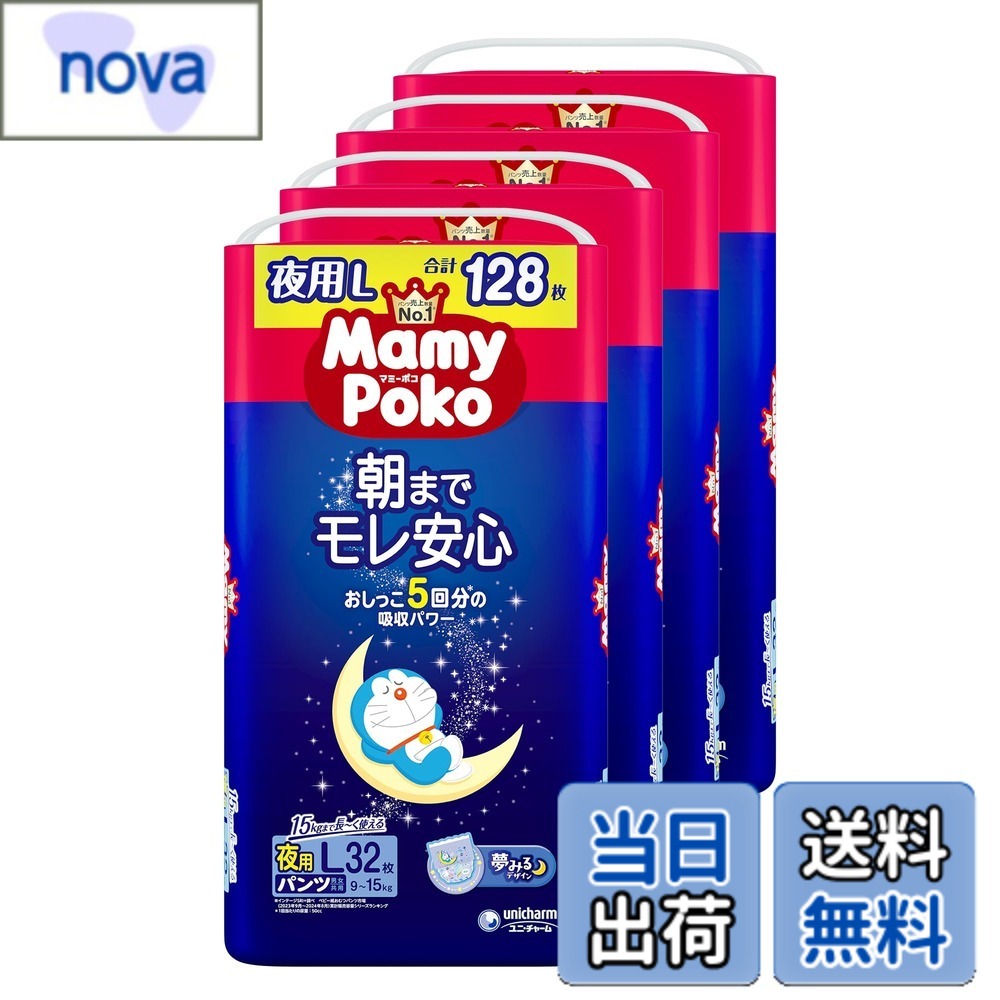 ������̵���ۡڥѥ�� L�������ۥޥߡ��ݥ� ���� �ѥ�� �ɥ館��� ����ġ�9~15kg�� �����򡢥�������L������