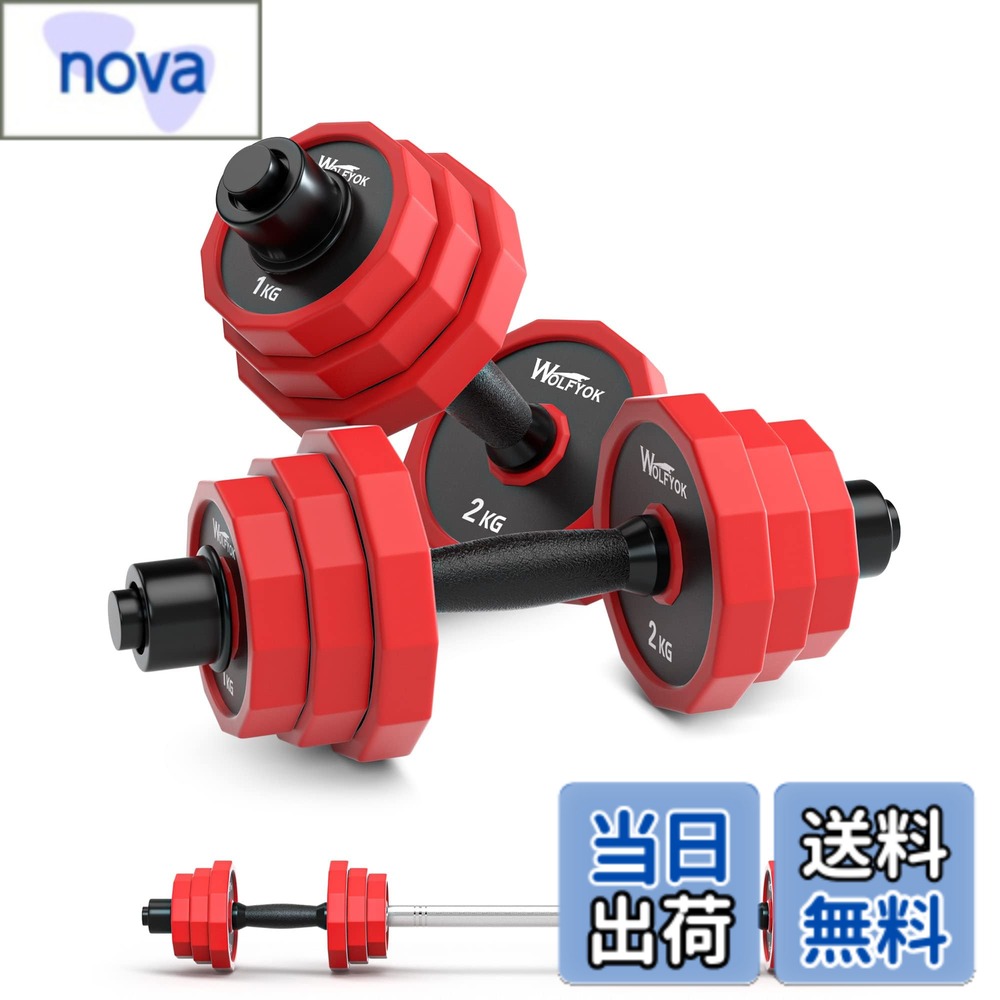 商品情報商品の説明主な仕様 十二角形＋薄型で転がりにくく省スペース、工場直取引の高コスパ：プレート厚が薄く収納スペースを約1/3削減。転がりにくい十二角形構造で安全性アップ。工場直取引で流通を省き、品質を犠牲にせずコストを抑えた高コスパ設計...