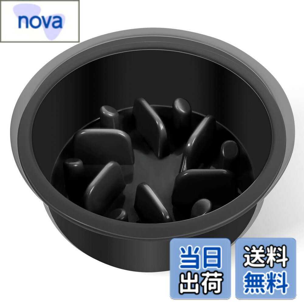 【送料無料】SCHITEC 犬 フードボウル 早食防止 食器 小型犬・中型犬に適用 スローフード【滑り止め・直径20cm・掃除簡単】健康管理 凸凹付き ご飯食器 色：ブラック、サイズ：直径20cm