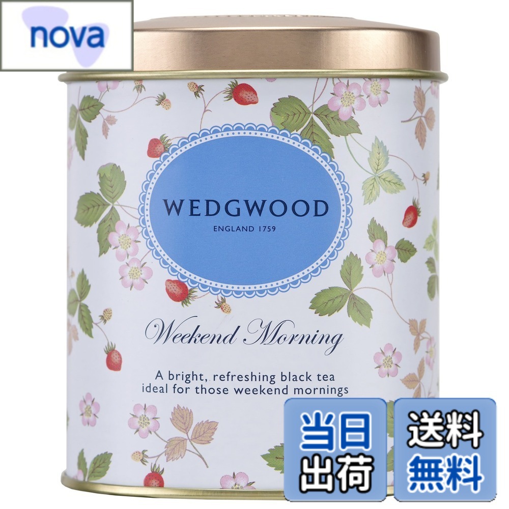 【送料無料】wedgwood ワイルドストロベリーシリーズ サイズ：1個 (x 1)