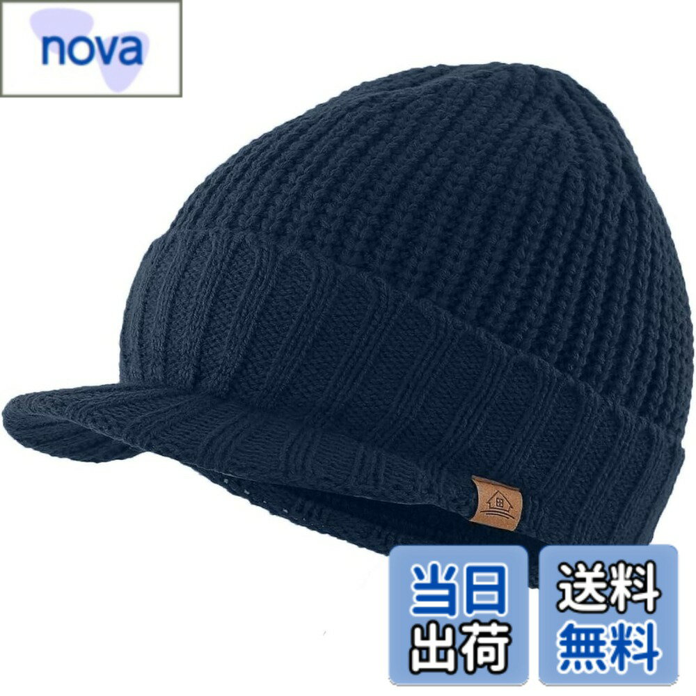 商品情報商品の説明主な仕様 頭周りのサイズ：56-59cmbr素材：アクリル70％、ウール30％、ポリエステル100％柔らかく、暖かい快適感を持っているニット帽子、耐久性に抜群シンプルなダブルレイヤーのデザインながら、寒い冬を暖かく乗り越えられるランニング、サイクリング、ハイキング、登山、スノボ、スキー、釣り、野外フェスなどの冬アウトドア活動には最適