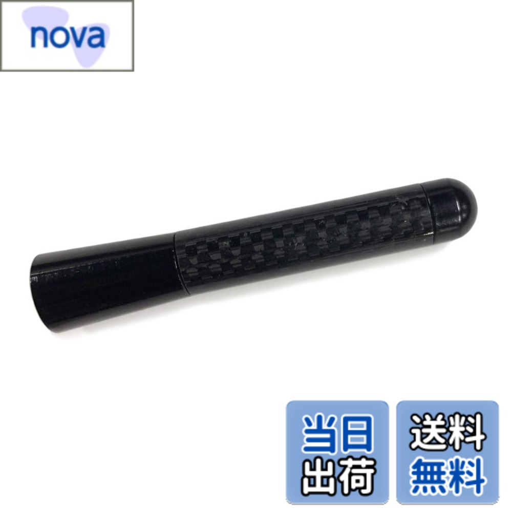 【送料無料】タント カスタム ショートアンテナ 車 カーボン ラジオ 受信 アンテナ スペーサー付属 ブラック 8cm L375 L385 色：ブラックx8cm、サイズ：タントカスタム L375