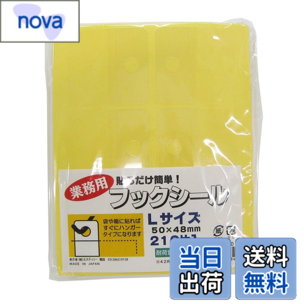 ������̵���ۥեå������� GIFT_WRAP ������������������������50x��48mm(210����)