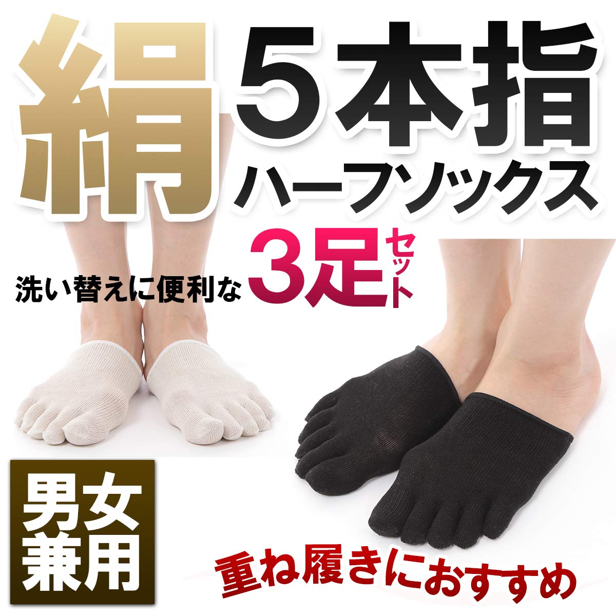 ������̵����USK STORE ���륯 5�ܻإϡ��ե��å��� 3­���å� �Ť����� �䤨��� ŷ���Ǻ� �˽����� 22-27cm �����֥�å�����������Free Size