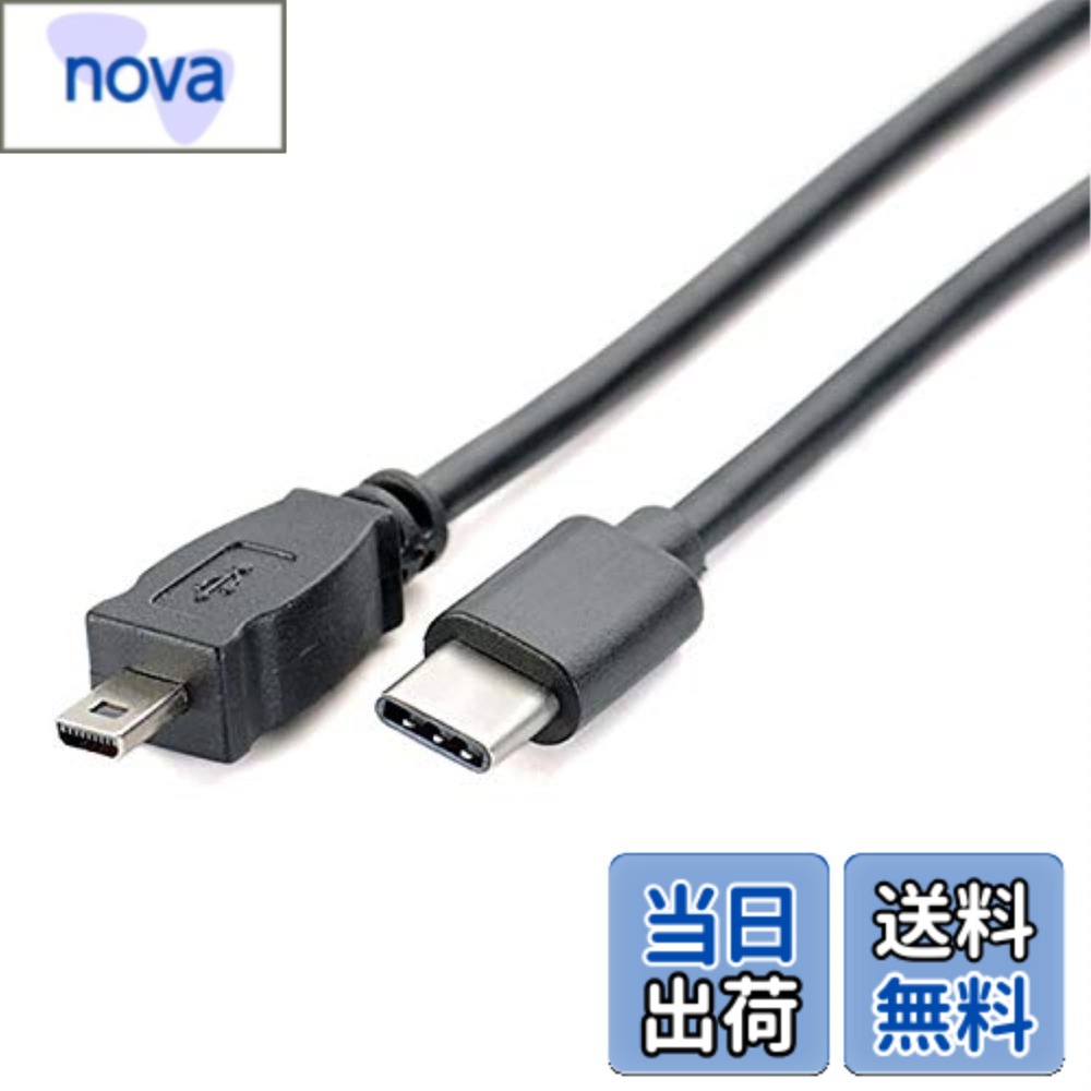Rakuten - 【送料無料】GuangMaoBo OTG データケーブル Type-C USB-C スマートフォン - ニコンカメラ UC-E6 UC-E23 UC-E17 写真転送コード Nikon SLR DSLR D3300 D750 D5300 D7200 D7200 D3200 Coolpix L340 L32 A10用 色：ブラック