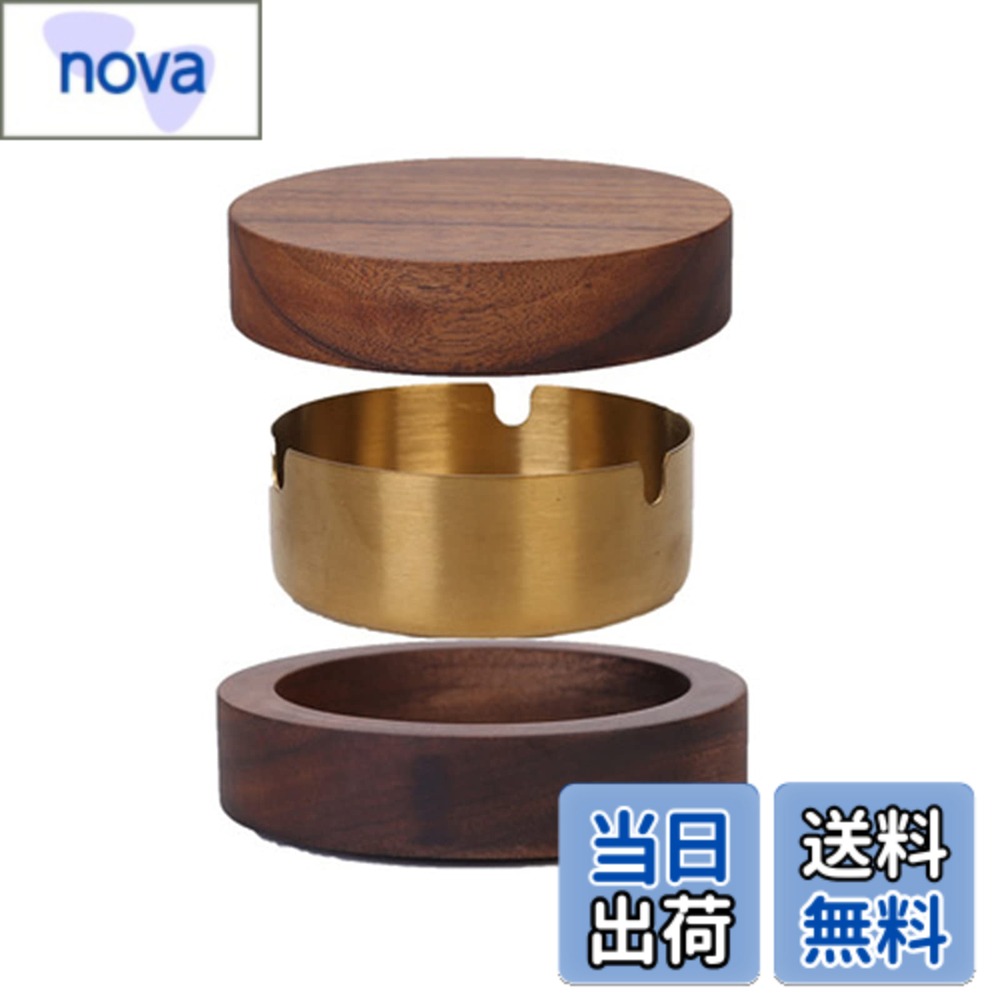 【送料無料】灰皿 蓋つき おしゃれ木製 ステンレス の機能的融合ス卓上 屋外 室内 洗いやすい インテリア 雑貨 喫煙具 プレゼント ギフト 葉巻 喫煙具 飲食店用 業務用 色：ゴールド、サイズ：中型