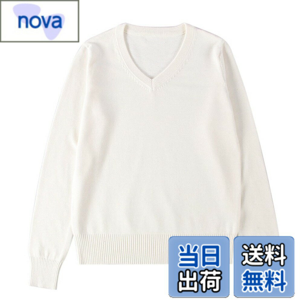 Rakuten - 【送料無料】[zuevichn] スクールセーター 女子 vネック セーター 学生 長袖 綿 無地 女子高校生 色：ホワイト、サイズ：L