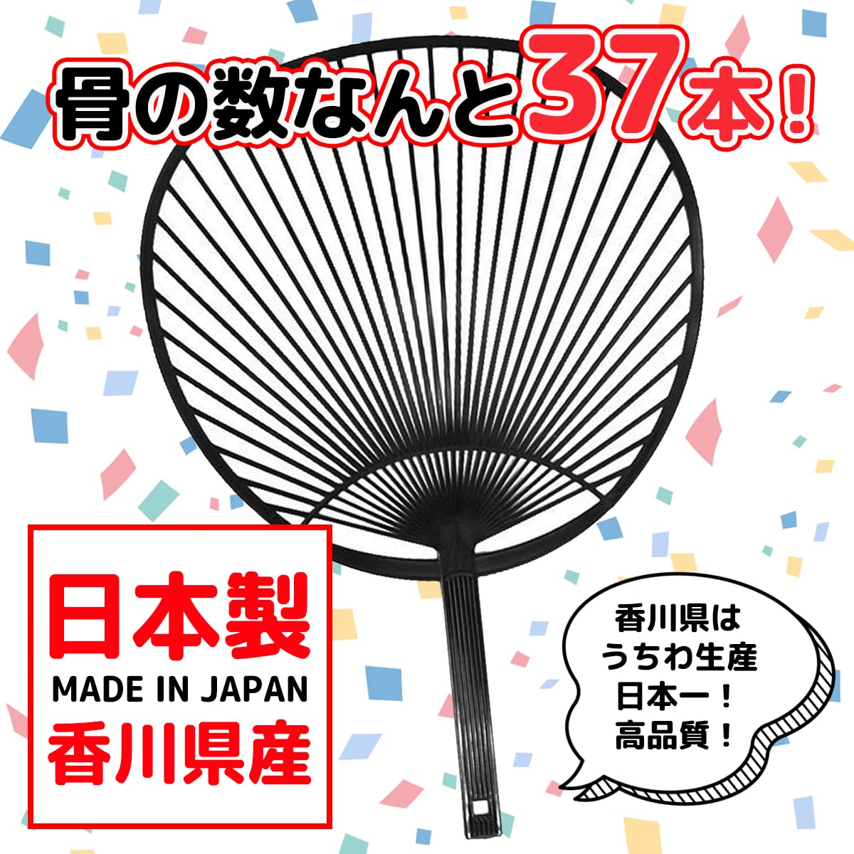 【送料無料】Across カラーうちわ 2本セット 応援うちわ ジャンボうちわ ジャニー...