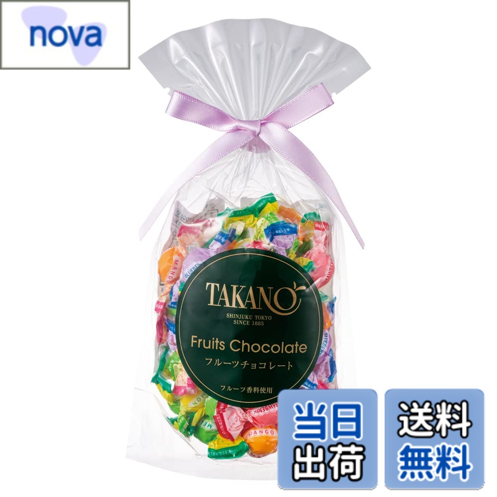 【送料無料】新宿高野 フルーツチョコレートSPリボン ホワイトデー 果物 チョコレート 詰め合わせ 個包..
