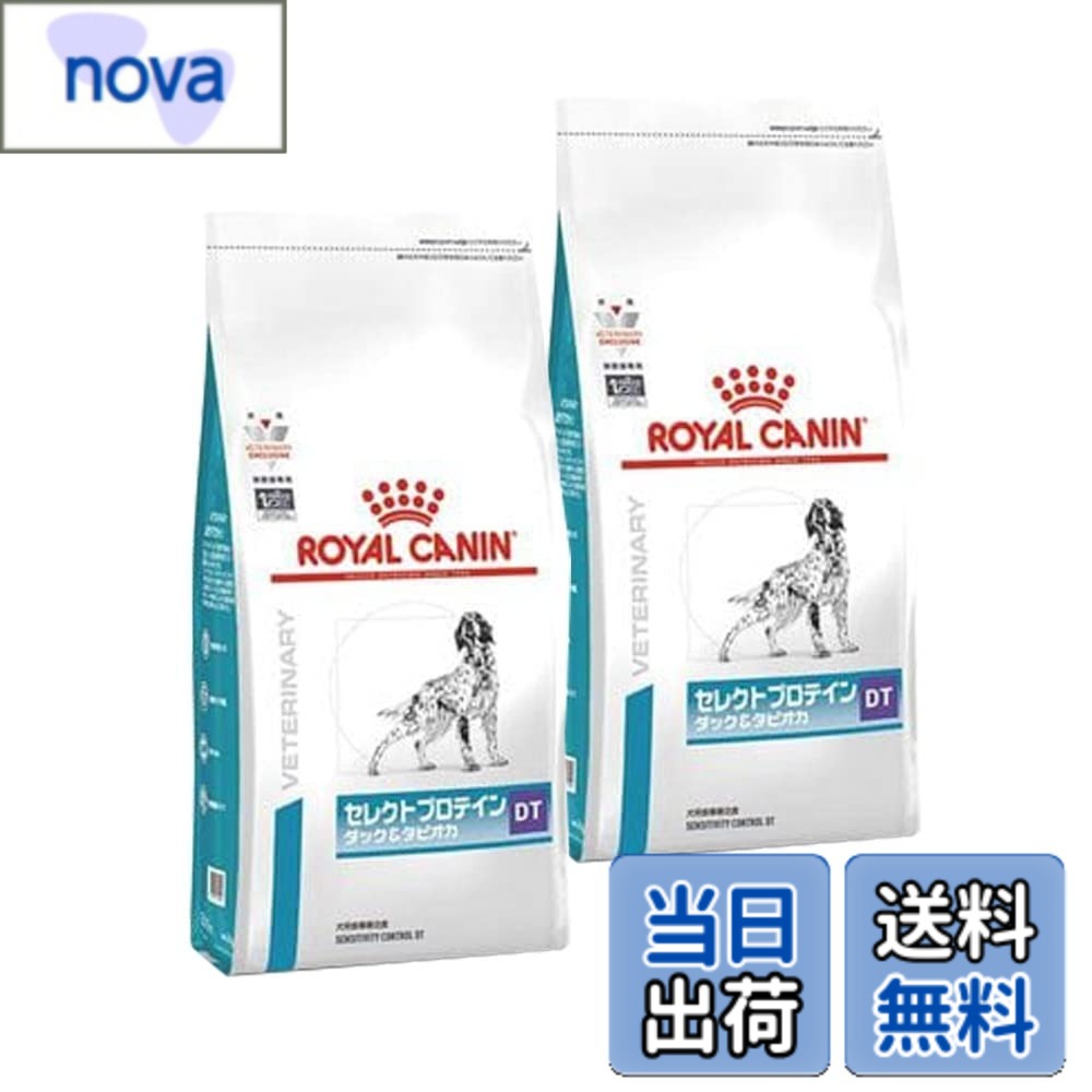 樂天商城 - 【送料無料】ロイヤルカナン PET_FOOD サイズ：2