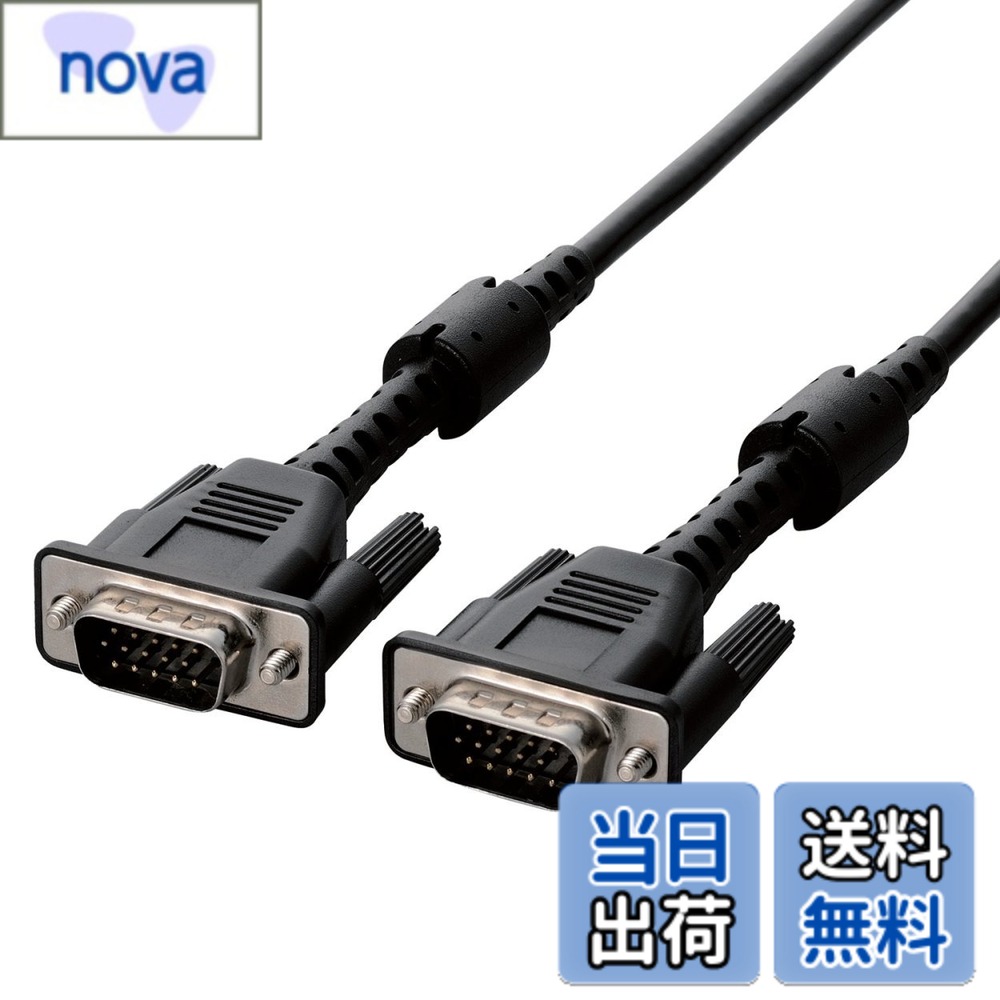 商品情報商品の説明■D-Sub15ピン(ミニ)出力端子を装備したパソコンと、D-Sub15ピン(ミニ)入力端子を装備したディスプレイを接続するケーブルです。 ■屈曲に強い高密度配線構造で、内部配線の密度を高めることで局所的な負担、ケーブル内部での配線の擦れを防ぎます。 ■柔らかロングブッシュを採用しコネクタ付近に集中する力を分散し断線を防ぎます。 ■サビなどに強く信号劣化を抑える金メッキピンを採用しています。 ■高周波ノイズを吸収する効果があるフェライトコアを両端に採用しています。 ■対応機種:D-Sub15ピン(ミニ)の入出力端子を持つパソコン、ディスプレイ、プロジェクターなど ■コネクタ形状:D-Sub15ピン(ミニ)オス-D-Sub15ピン(ミニ)オス ■ケーブルタイプ:スリムタイプ(複合同軸) ■シールド方法:2重シールド ■ケーブル長:0.7m ※コネクタ含まず ■ケーブル太さ:約4.3mm ■カラー:ブラック ■環境配慮事項:ROHS指令準拠主な仕様 屈曲に強い高密度配線構造、柔らかロングブッシュを採用した高耐久モデル。パソコンとディスプレイを接続する、D-Sub15ピン(ミニ)ケーブル。対応機種:D-Sub15ピン(ミニ)の入出力端子を持つパソコン、ディスプレイ、プロジェクターなどコネクタ形状:D-Sub15ピン(ミニ)オス-D-Sub15ピン(ミニ)オスケーブル長:0.7m ※コネクタ含まずケーブル太さ:約4.3mm