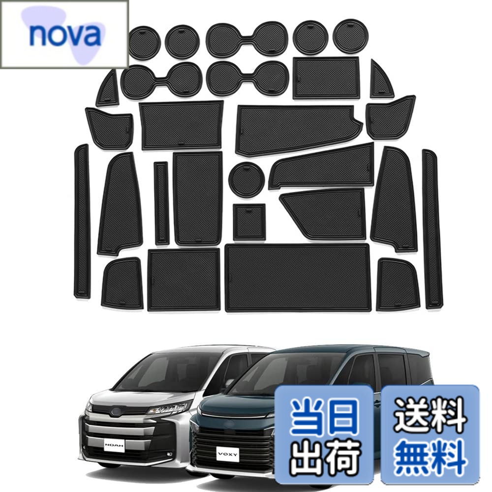 【送料無料】Voxy90-door-slot-pad 色：ブラック