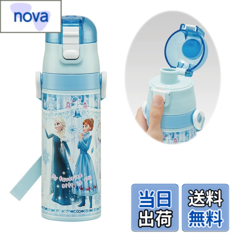 Rakuten - 【送料無料】スケーター アナと雪の女王 子供用 水筒 2024デザイン 色：直飲み470mL、サイズ：470 ml
