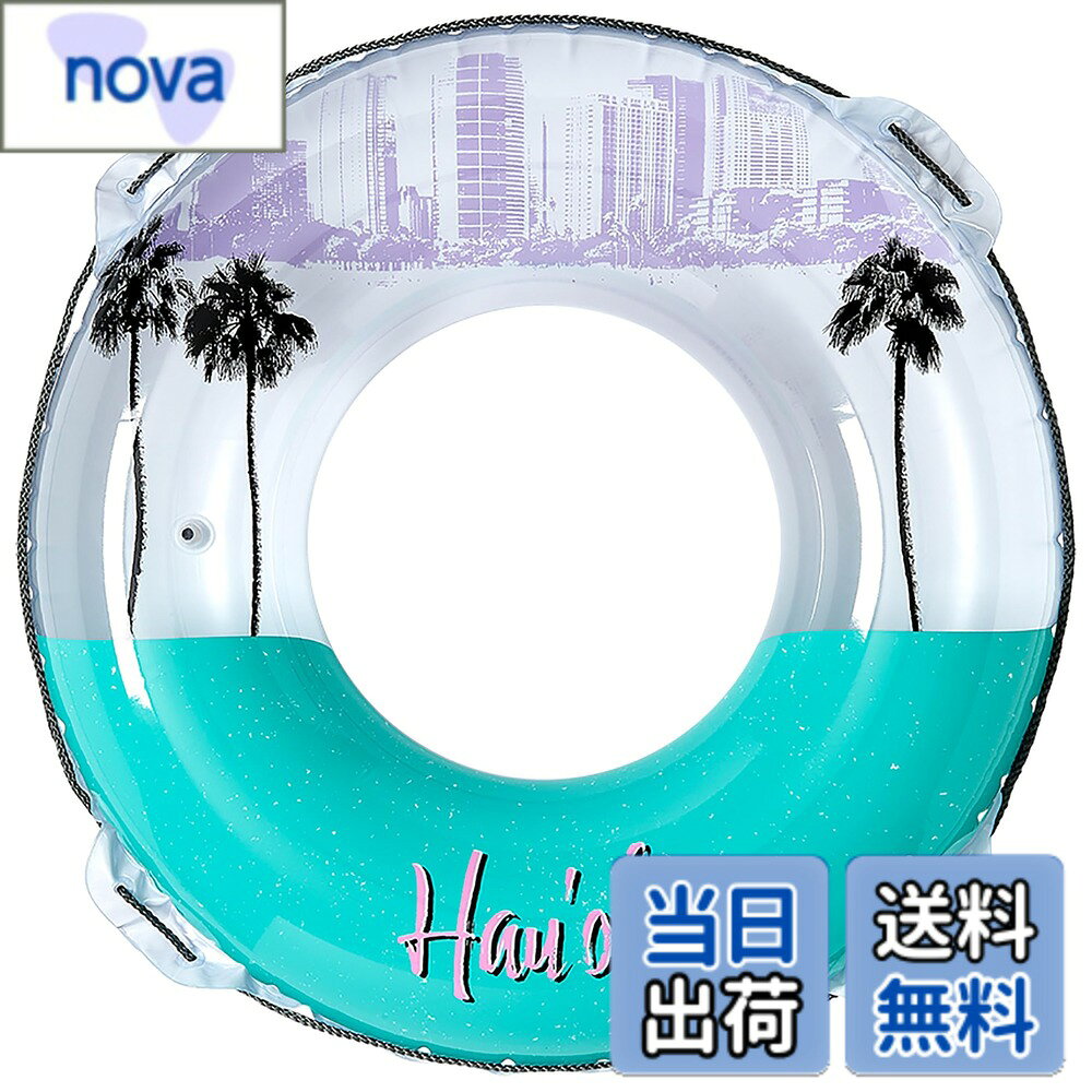 【送料無料】イガラシ 100cm浮き輪 ハウオリウキワ ロープ付き RLC-104V 色：WH/GR、サイズ：特大