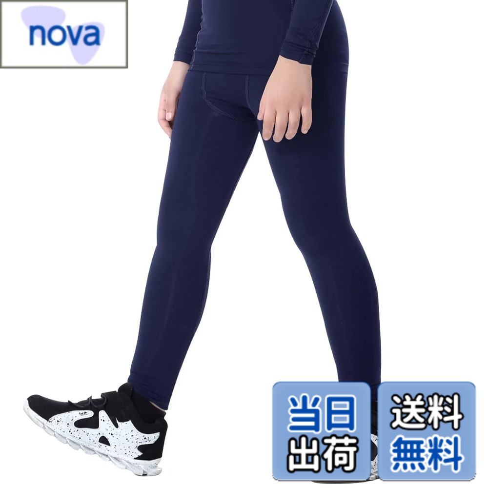 【送料無料】[Rovidorx] スポーツタイツ キッズ スポーツインナー 子供 サッカー インナー ジュニア スパッツ アンダーウェア コンプレッションウェア 野球 サッカーウェア 速乾 UVカット 色：ネイビー、サイズ：140