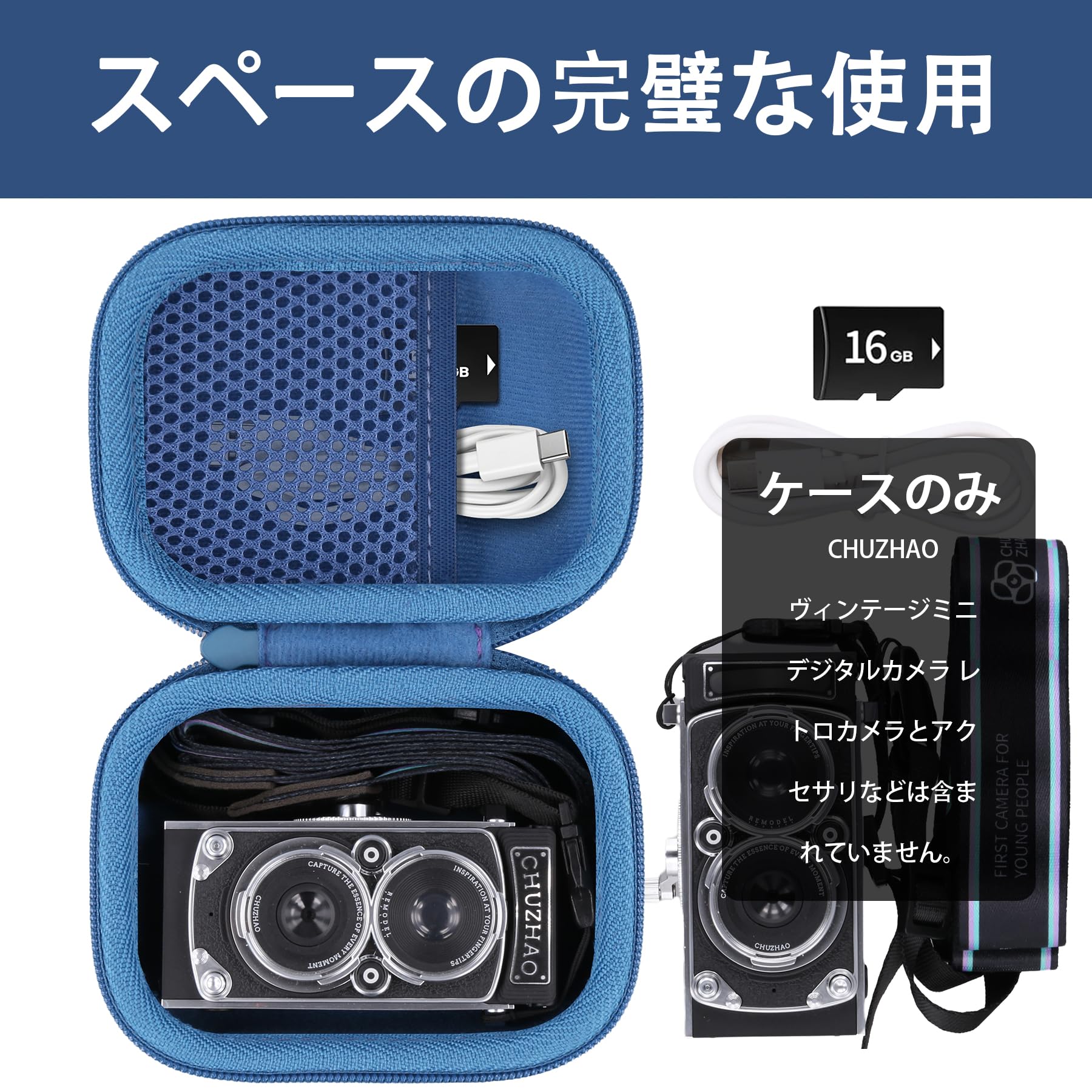 【送料無料】（ケースのみ）CHUZHAO ヴィンテージミニデジタルカメラ レトロカメラ専用収納ケース-Aenllosi 色：ブルー