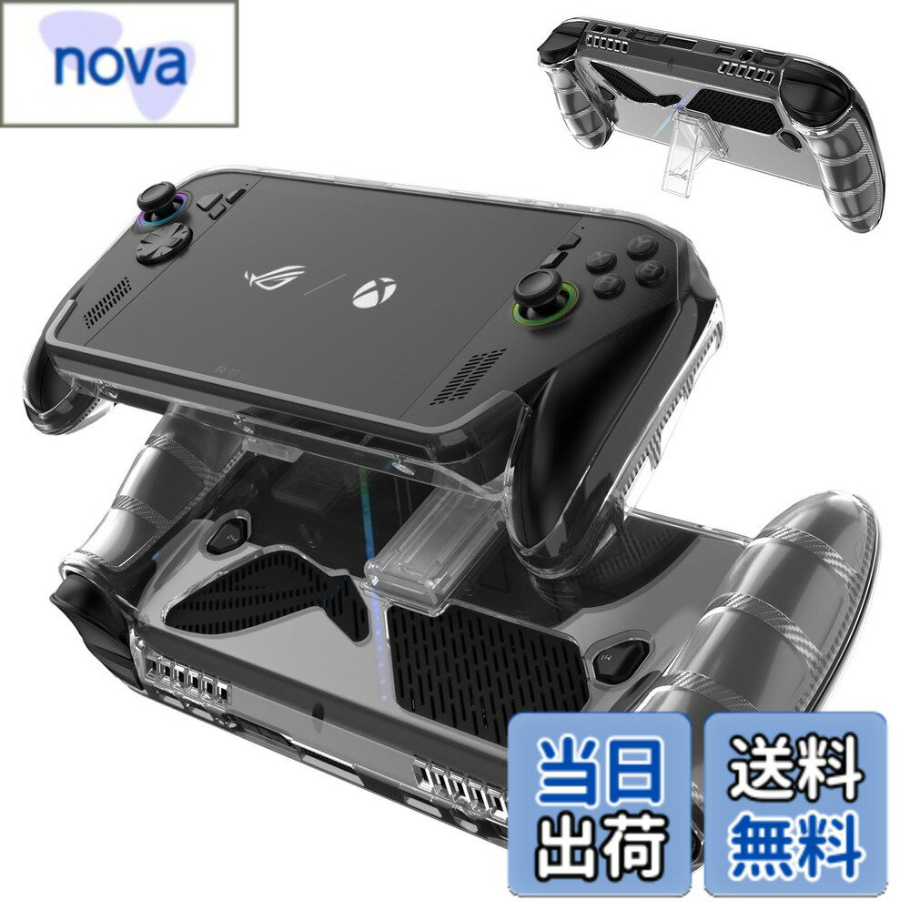 乐天商城 - 【送料無料】ODEW 363 対応 スタンド機能付き 色：クリア、サイズ：ASUS ROG Xbox Ally/ROG Xbox Ally X 対応 保護ケース