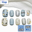 【送料無料】Sun&Beam Nails 手作り ネイルチップ ショート スクエアラウンド カラフル 黒 白 ピンク 銀 ヒトデ 星 つけ爪 おしゃれ デザイン...