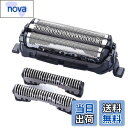 【送料無料】パナソニック用 ES9013ES9013替刃 互換品 外刃ES9087+内刃ES9068 一体型カートリッジ ES9087、ES9068、ES-LT70-S、ES-LT50-K、ES-LT20-S、ES8119、ES8115、ES8111、ES8954、ES-GA21などに対応 色:シルバー