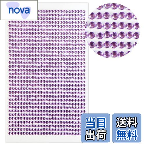 【送料無料】ラインストーンシール(デコシール) ジュエリータイプ 3ミリ 色：パープル, ライトパープル..