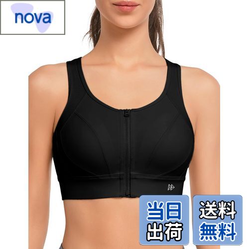 【送料無料】イベット スポーツブラ 揺れない レディース 前開き 大きいサイズ ハイサポート メッシュ 吸湿速乾 ノンワイヤー 一体型カップ トレーニング ラン...