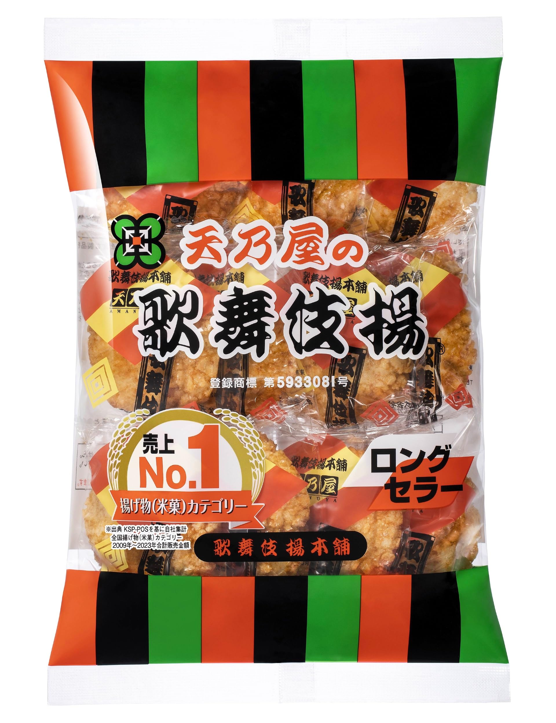 【送料無料】歌舞伎揚 サイズ：11個 (x 1)