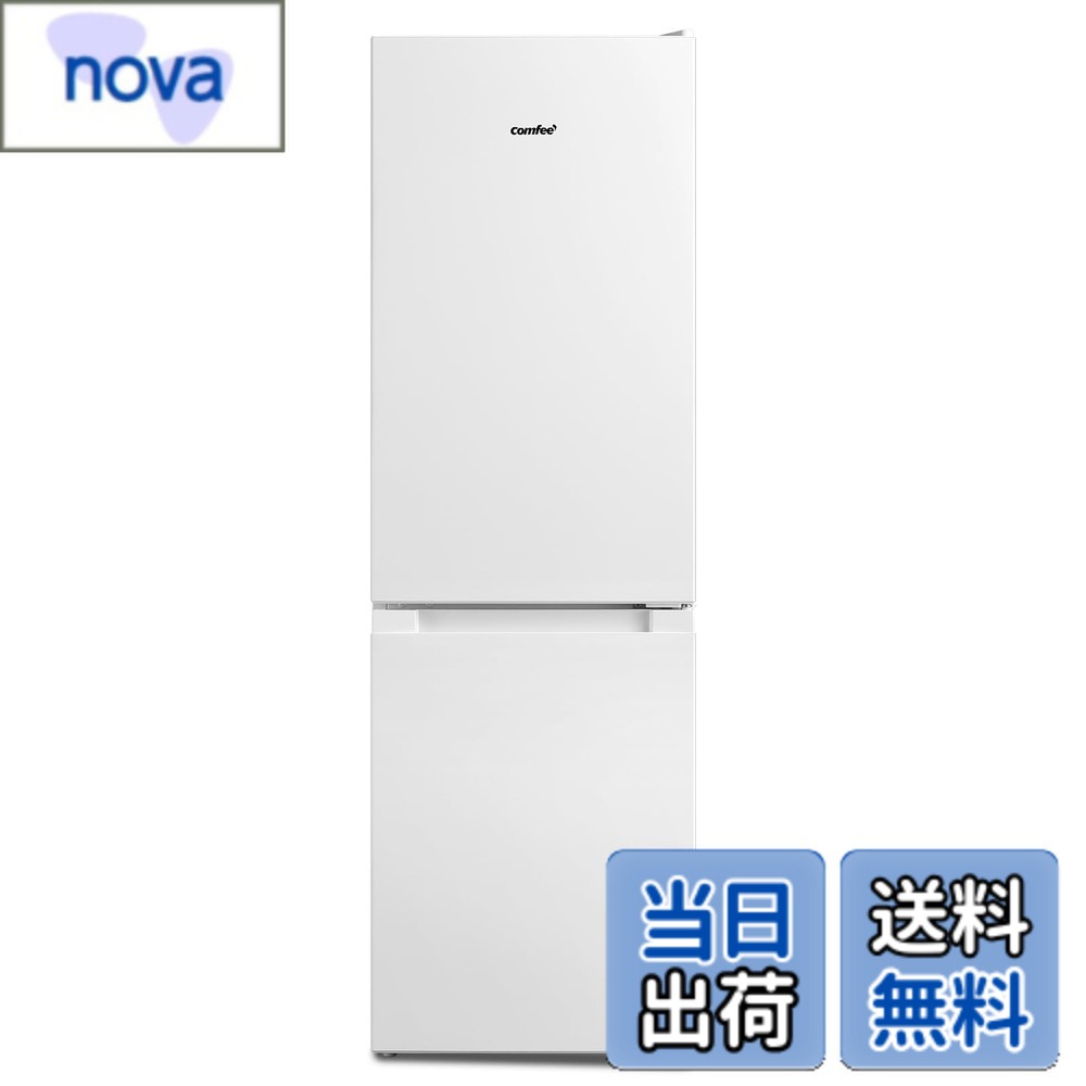 【送料無料】COMFEE' 冷蔵庫 132L 156L 174L ブラックとホワイト 色：ホワイト、サイズ：3)174L白