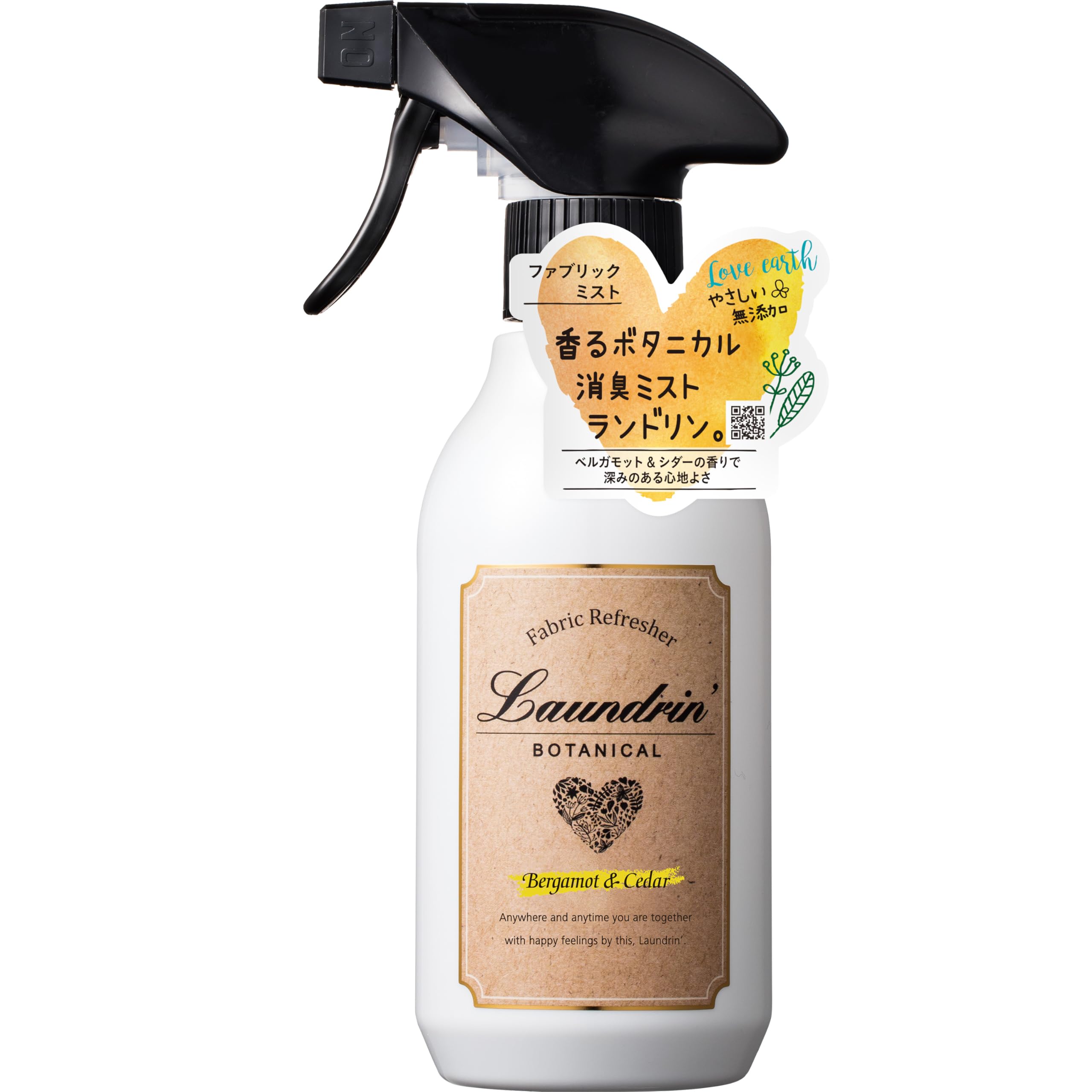 【送料無料】ランドリン ボタニカル ファブリックミスト ベルガモット&シダー 色:ホワイト、サイズ:300ミリリットル (x 1)