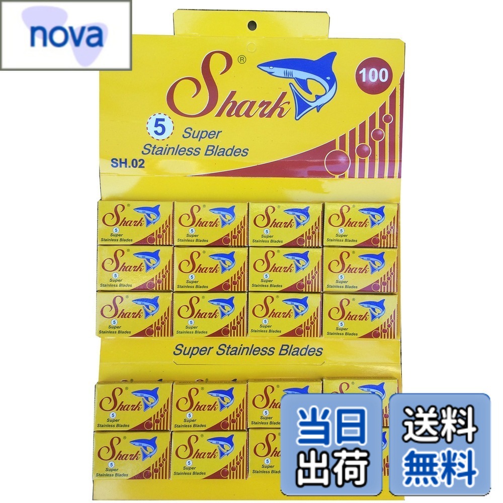 【送料無料】Lord Shark Super Stainless 両刃替刃 100枚入り（5枚入り20 個セット）【並行輸入品】 色：クロム