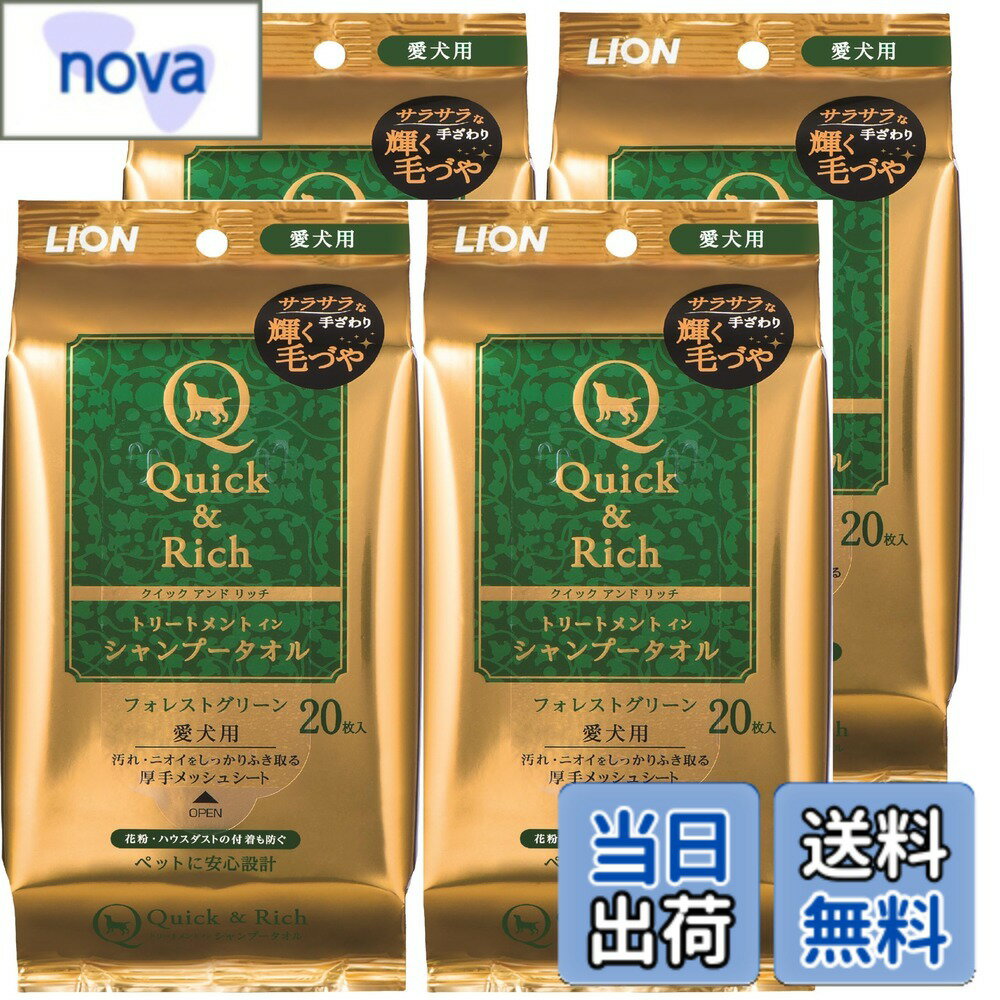 ������̵���ۥ����å�&��å� �ȥ꡼�ȥ��ȥ��� �����ס������� ������ �ե��쥹�ȥ��꡼�� 20���� ��������20����x4�ĥѥå�