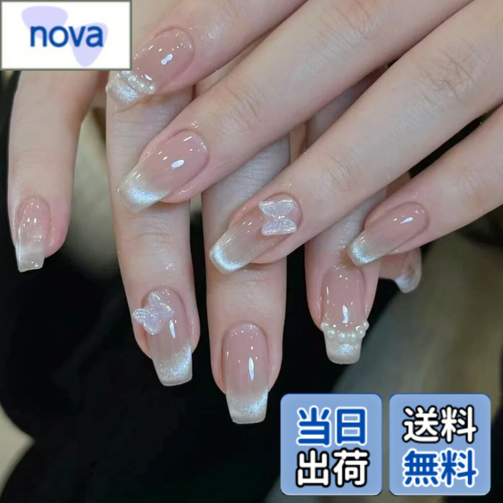 【送料無料】YXRXKJ ネイルチップ ミディアム 24枚入り ネイルチップ ショート 人気 和風 かわいい シンプル おしゃれ つけ爪 ショート 春夏 花嫁ネイル 光沢 成人式 入学式 卒業式 結婚式パーティー ネイル チップ秋冬 ツールキット付属 色：#KXH-97