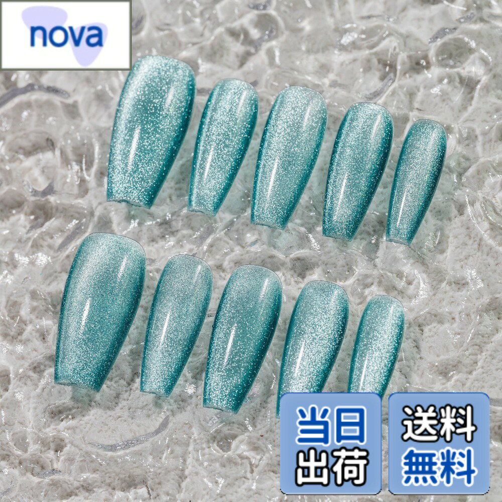 乐天商城 - 【送料無料】Sun&Beam Nails 手作り ネイルチップ ミディアム ロング アーモンド ブルー つけ爪 マグネット 無地 ワンカラー シンプル デザイン おしゃれ 付け爪 10枚入 色：#250、サイズ：L