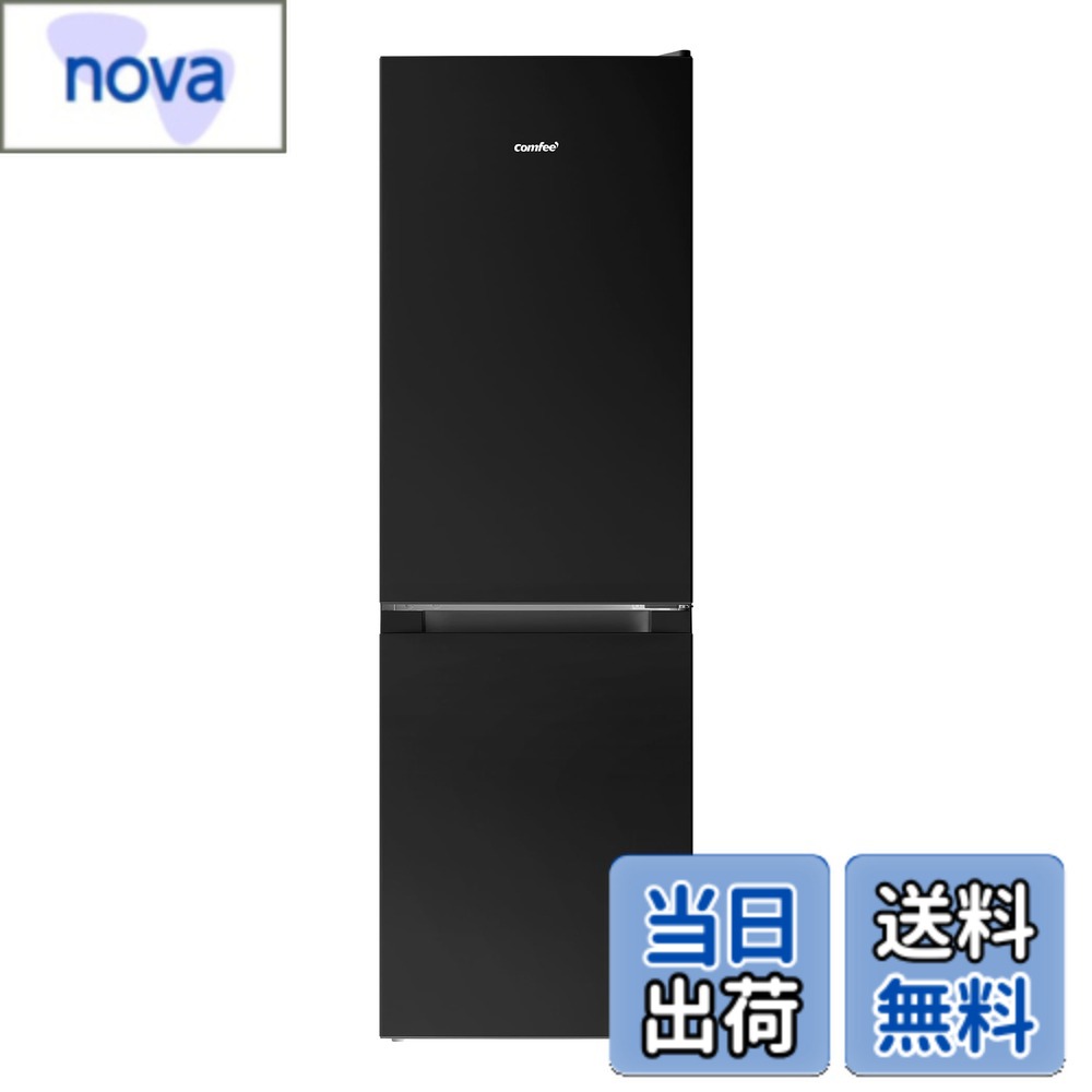 【送料無料】COMFEE' 冷蔵庫 132L 156L 174L ブラックとホワイト 色：ブラック、サイズ：4)174L黒