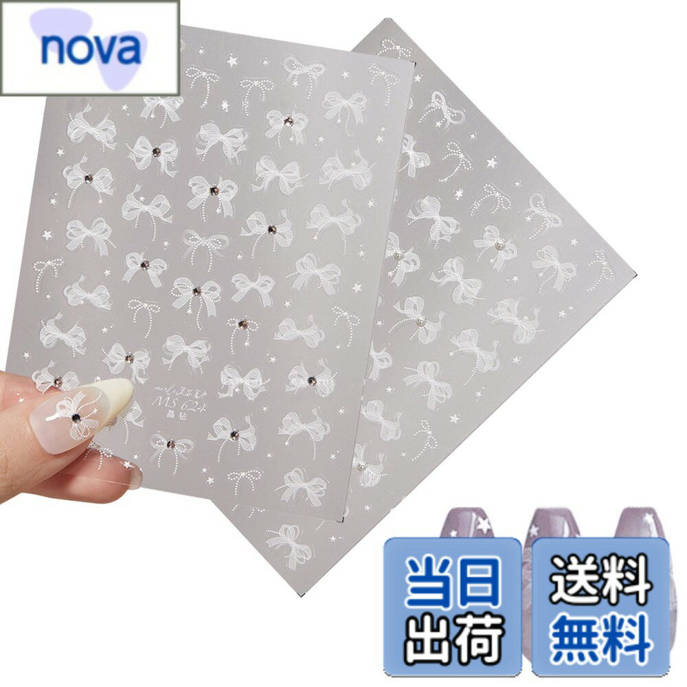 【送料無料】ネイルシール リボン 6枚セット 可愛い おしゃれ 蝶結び 3d 透明 白 ピンク ネイルステッカー 極薄 貼るだけ ネイルアート シール ジェルネイル デコパーツ マニキュアシール DIY ハンドメイド 色：E 6枚