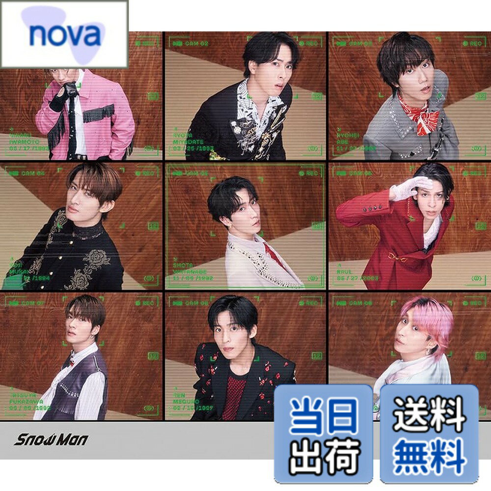 【送料無料】SERIOUS (SG) (通常盤) - Snow Man