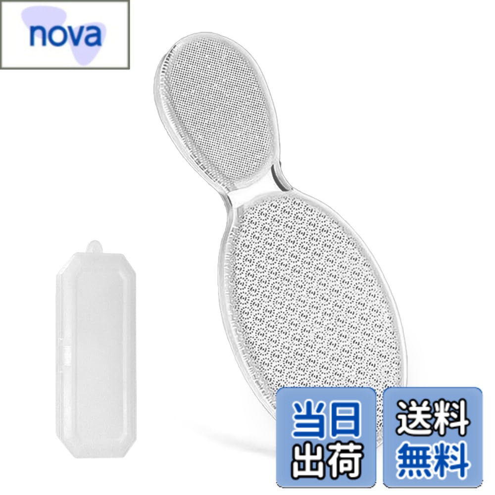 【送料無料】かかと 角質取り 足 角質 角質取り 足の裏 かかとケア かかとやすり 足裏 ナノガラス製 かかと かかるるん かかと 角質ケア 丸洗いOK 収納ケース付き 透明 色：クリア