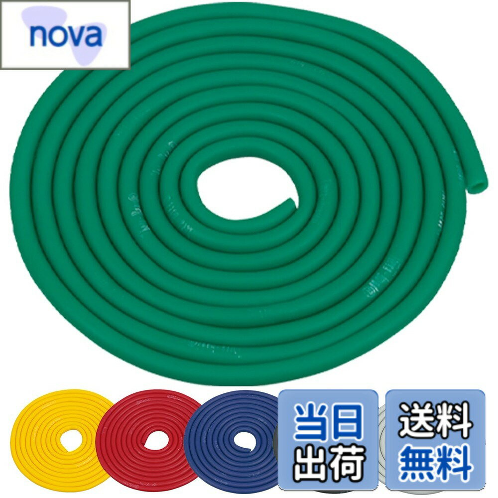 商品情報商品の説明握りやすさと耐久性の高いゴムバンドとゴムチューブと言えばセラバンド！ あらゆる部位に対応するトレーニングバンド！ 野球系ユーチューバーにもご愛用いただいていることが紹介されています！ ▼セラバンド セラチューブの特長 厚い...