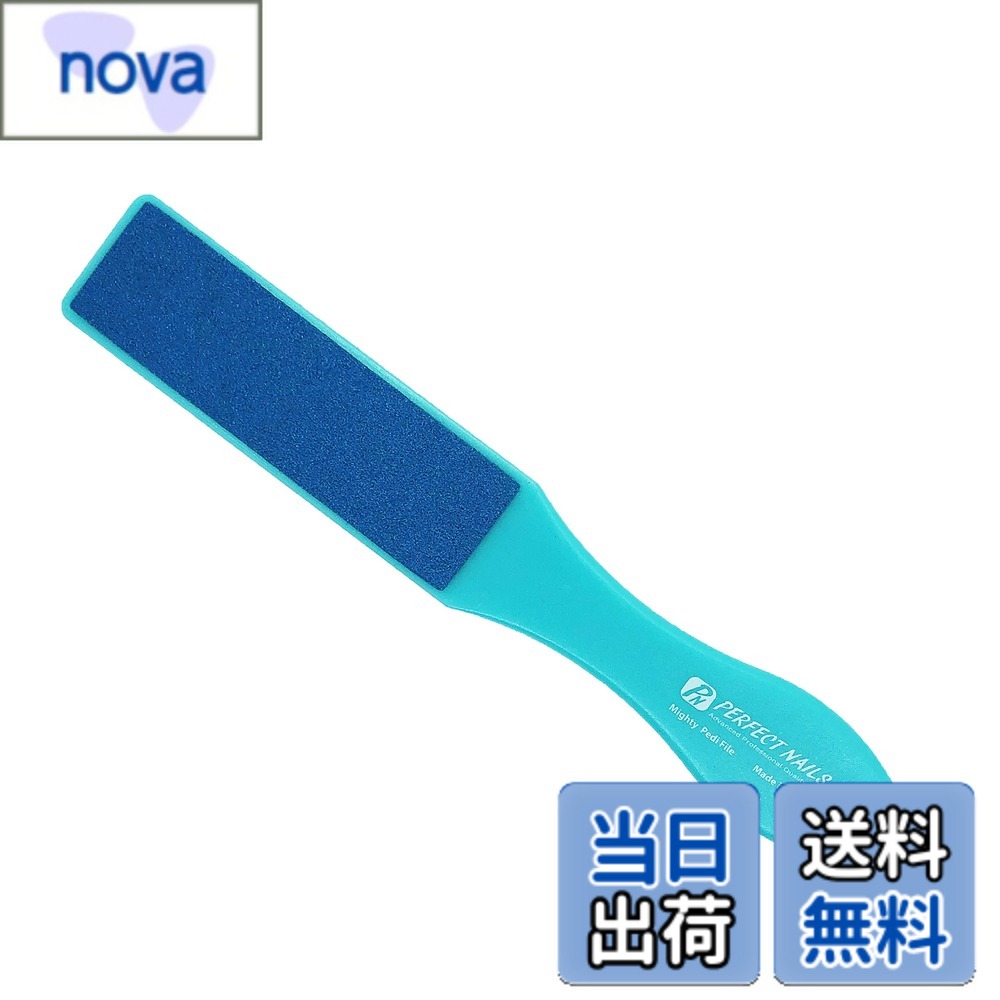 【送料無料】PERFECT NAILS メンズ用 強力 フットファイル 足 フットケア やすり 防水 角質削り 角質取り 角質除去 かかと 男性 お風呂 色：ミント、サイズ：1個 (x 1)