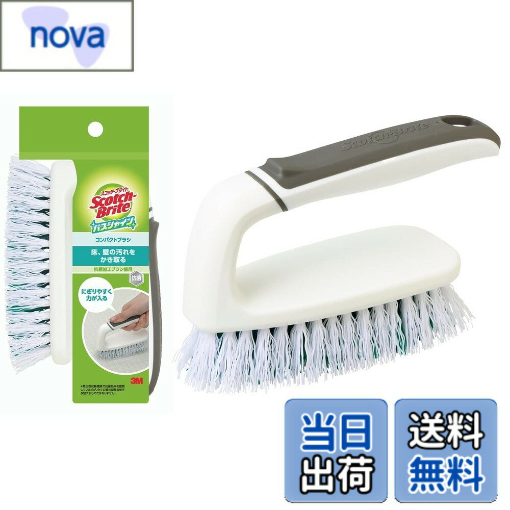 【送料無料】浴室清掃 UTILITY_SPONGE 色：床ブラシ、サイズ：4.床ブラシ