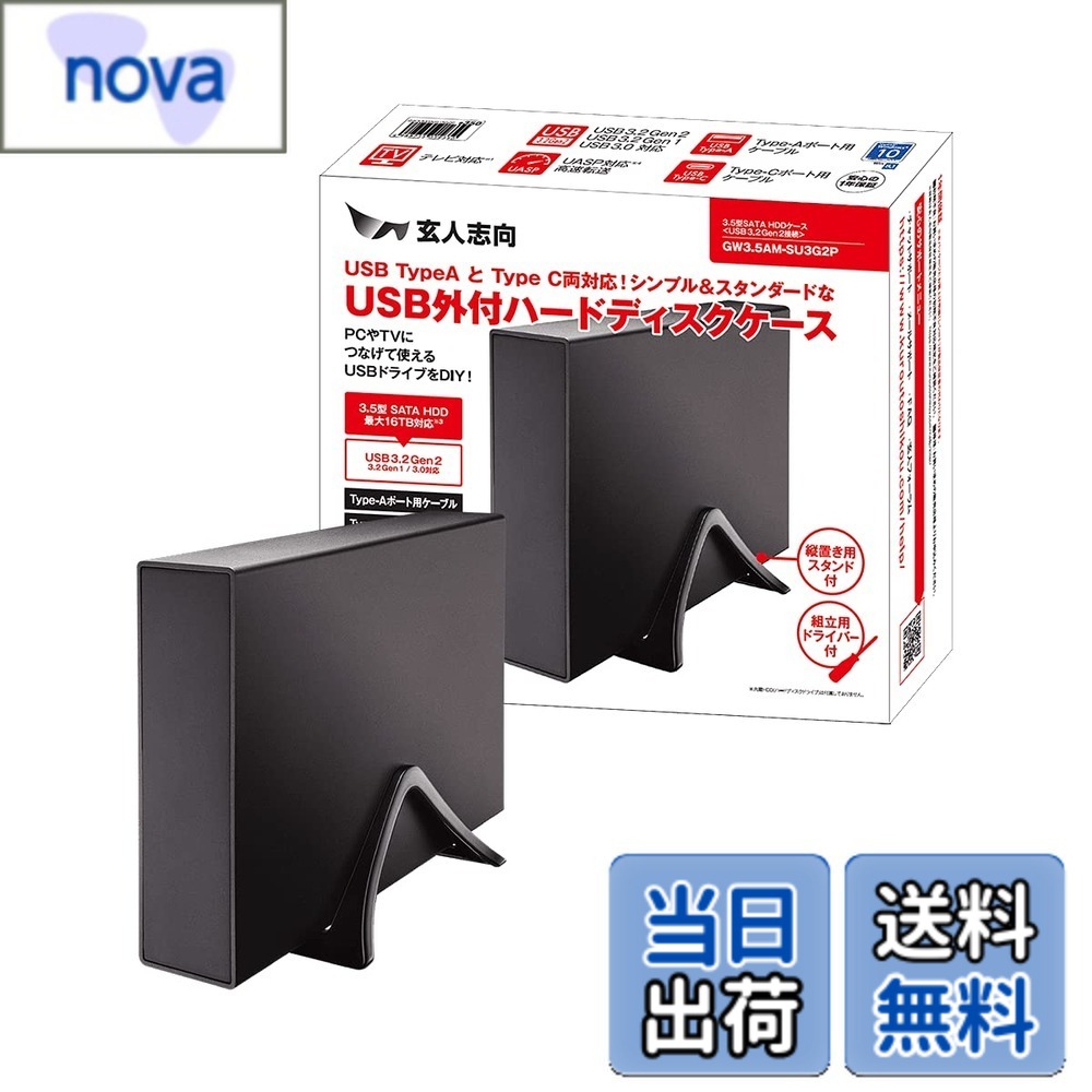 Rakuten - 【送料無料】KRU_HDDE 色：ブラック
