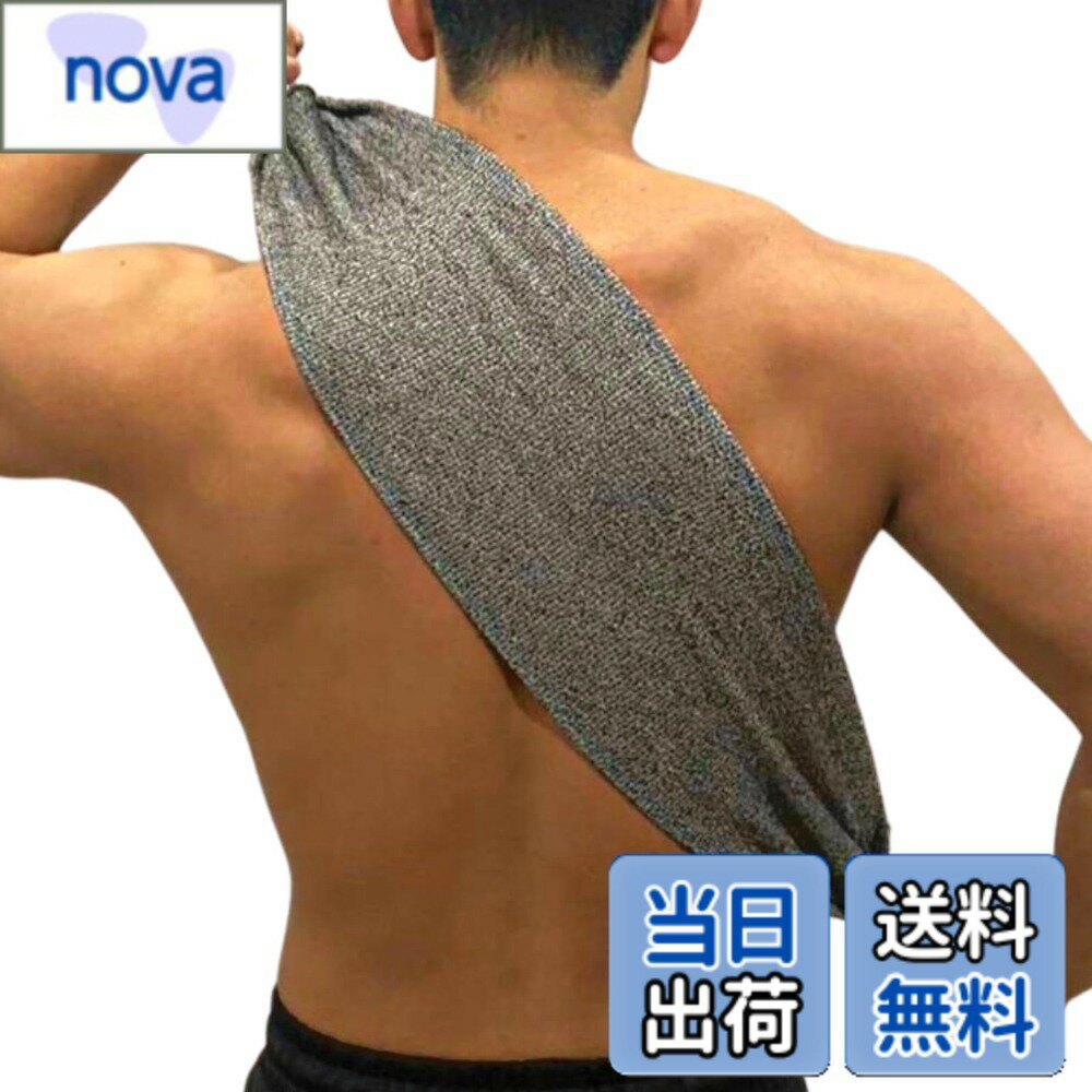 【送料無料】0GULUS あかすり ボディタオル 硬め メンズ ハード ボディ タオル 色：グレー、サイズ：長さ：46センチメートル、幅：21センチメートル