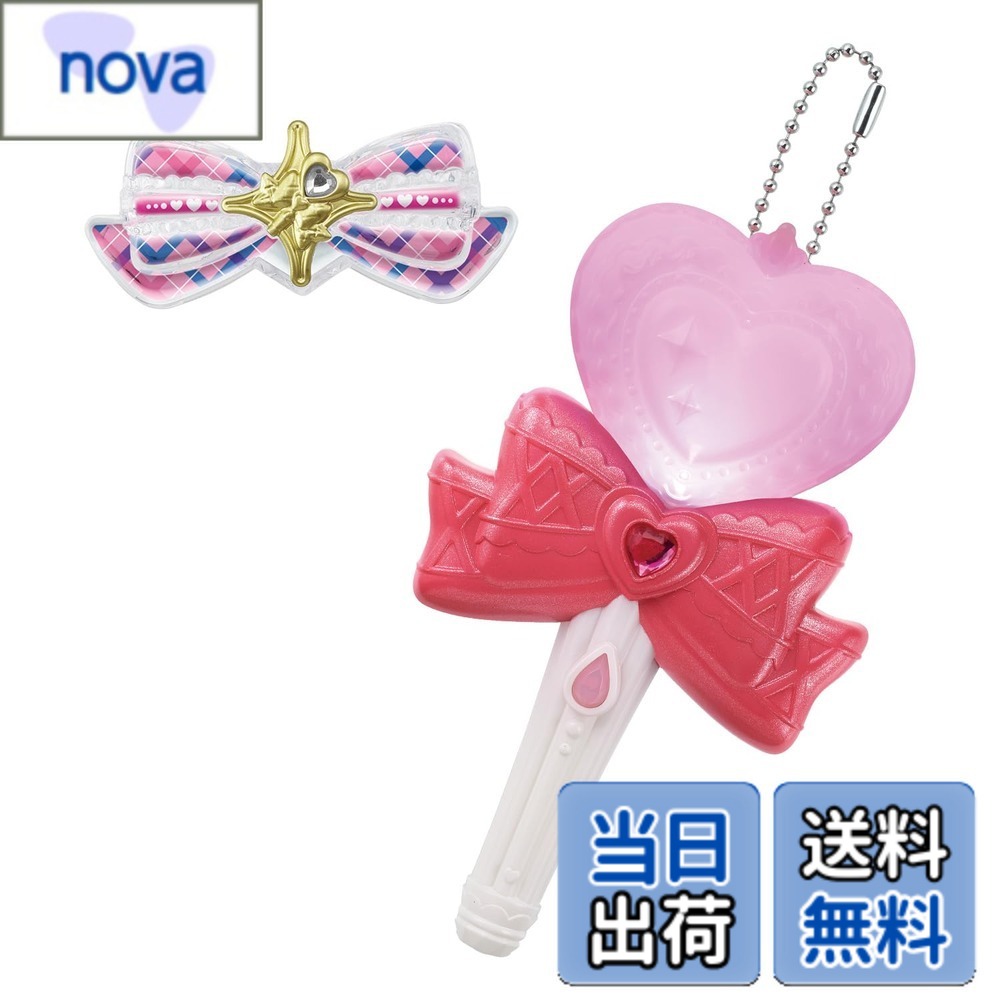 【送料無料】[バンダイ(BANDAI)] キミとアイドルプリキュア♪ キミとおうえん♪キラキライト シリーズ 色：キュアアイドル